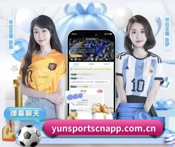 关于我们 - 体育资讯内容服务 - yuntiyu